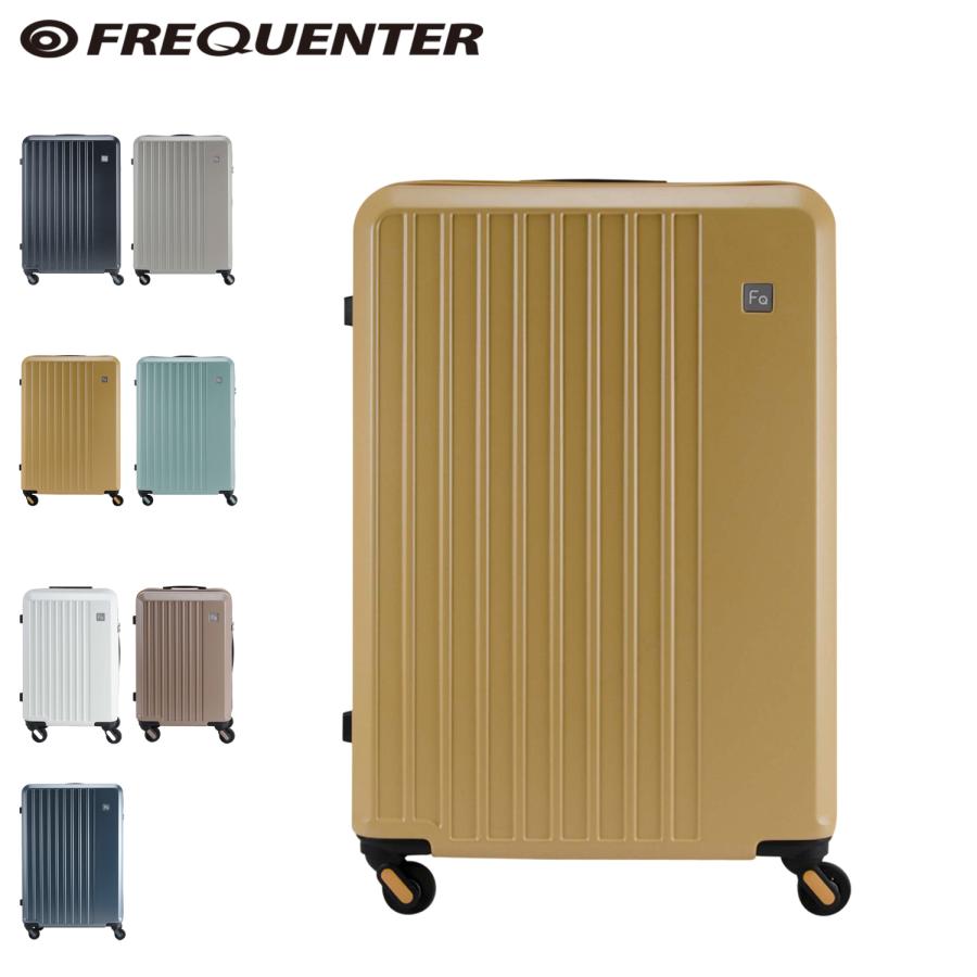 FREQUENTER（フリクエンター） スーツケース リエーヴェ 98L キャリー