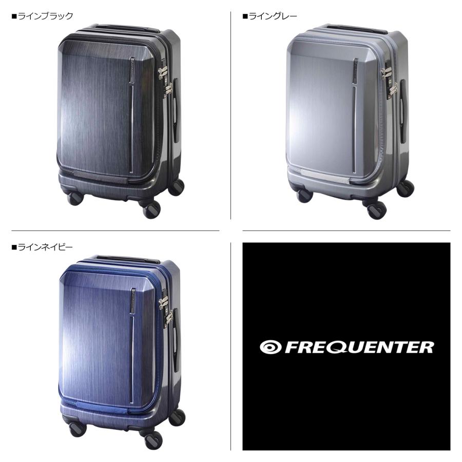 宇都宮市 フリクエンター FREQUENTER グランド スーツケース キャリーケース キャリーバッグ メンズ 34L GRAND 1-360