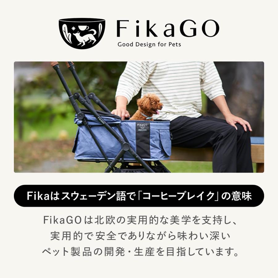 フィカゴー FikaGO ペットカート 小型犬用 ドッグカート ペット
