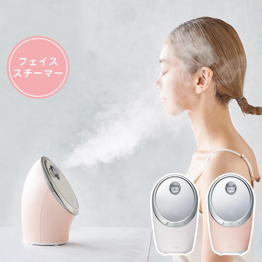 FESTINO フェスティノ スチーマー フェイシャル モイスト ナノ FESTINO フェスティノ スチーマー フェイシャル モイスト ナノ