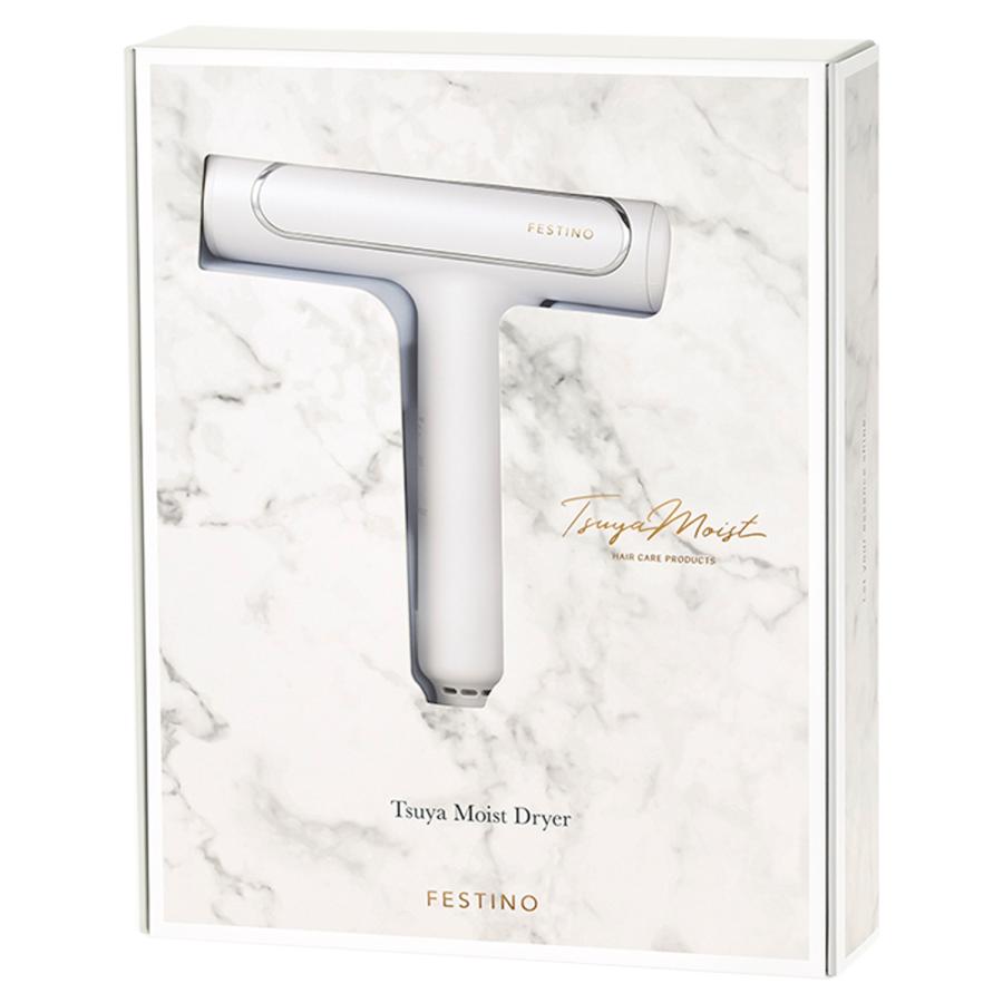 FESTINO（フェスティノ） ドライヤー ツヤ モイスト GLOSSY MOIST HAIR