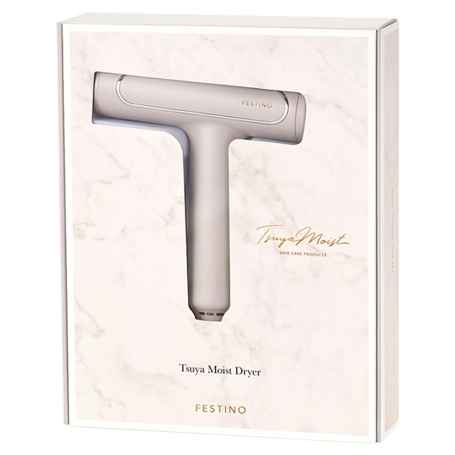 FESTINO（フェスティノ） 特典付き ドライヤー ツヤ モイスト GLOSSY