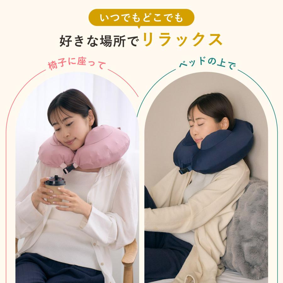 グッズラボ Goods Lab ネックピロー トラベルピロー 首枕 昼寝枕 空気