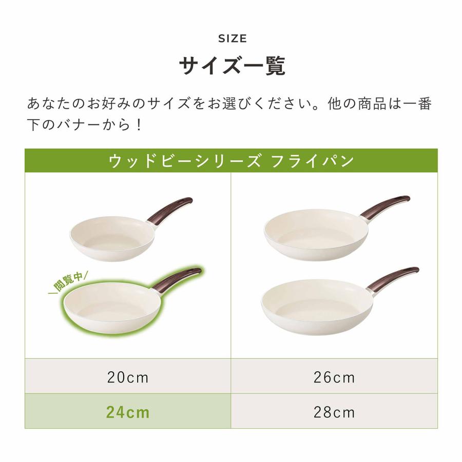 GREENPAN グリーンパン フライパン ウッドビー 24cm IH ガス対応 WOOD BE CC001010-001｜goodslabo｜14