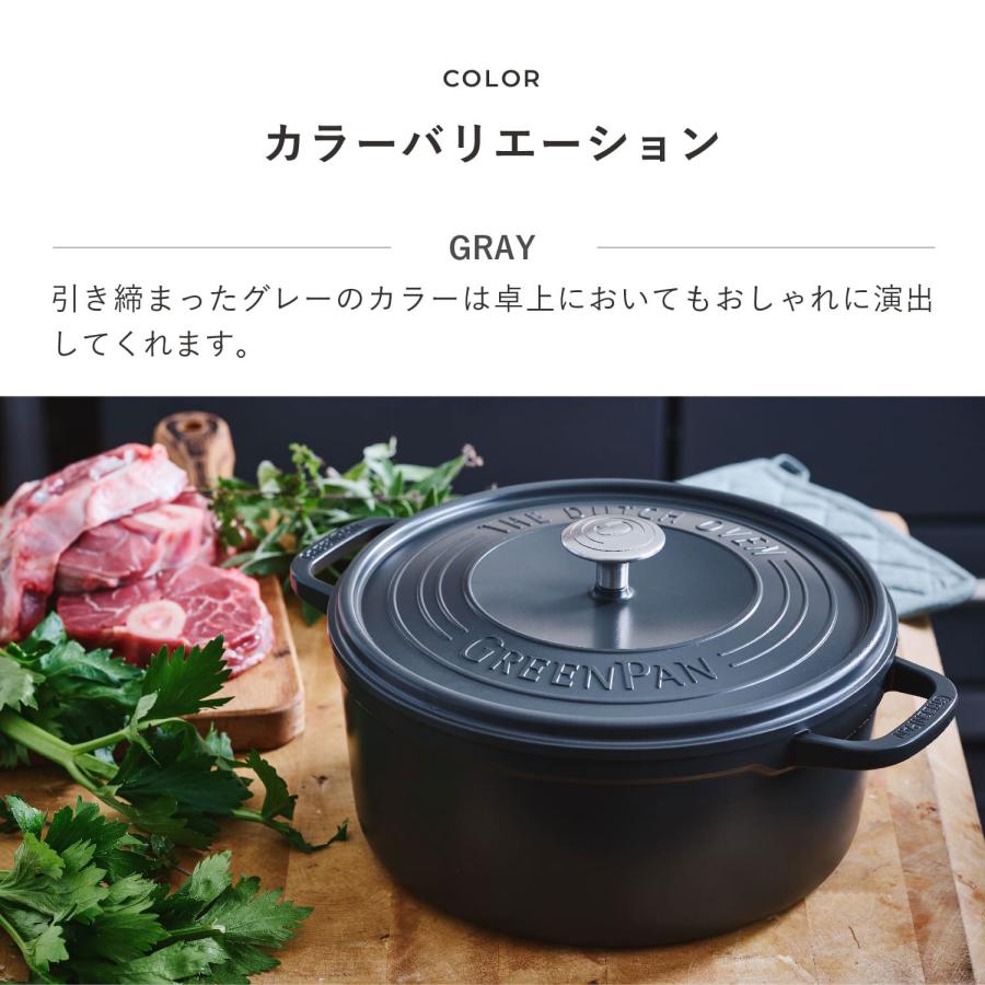 GREENPAN グリーンパン 両手鍋 フェザーウェイト ココットラウンド 22cm 3.3L IH対応 FEATHERWEIGHTS CC002457-001｜goodslabo｜13