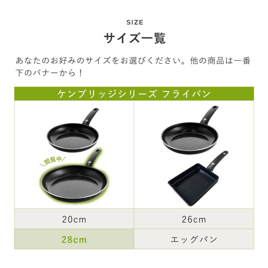 グリーンパン GREENPAN フライパン 28cm IH ガス火 対応 セラミックコーティング ケンブリッジ CC008228-004｜goodslabo｜14