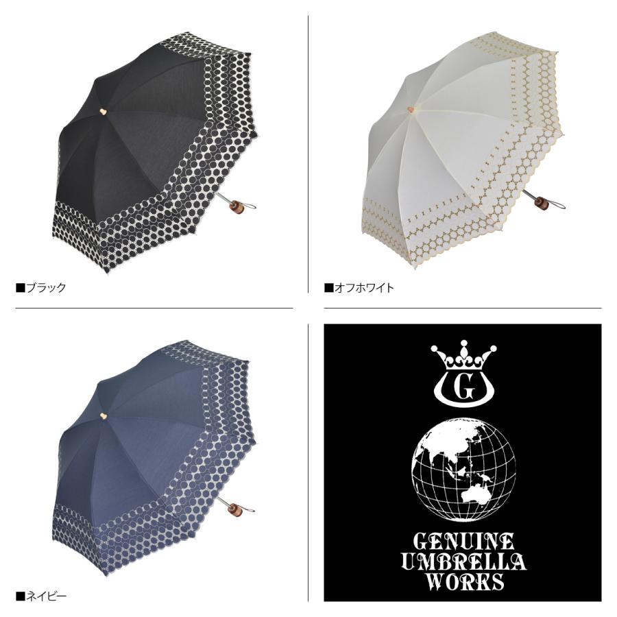 日傘 折りたたみ 完全遮光 遮光率99% 軽量 遮光 2段 晴専用 GENUINE UMBRELLA WORKS ジェニュイン アンブレラ ワークス レディース 母の日｜goodslabo｜02