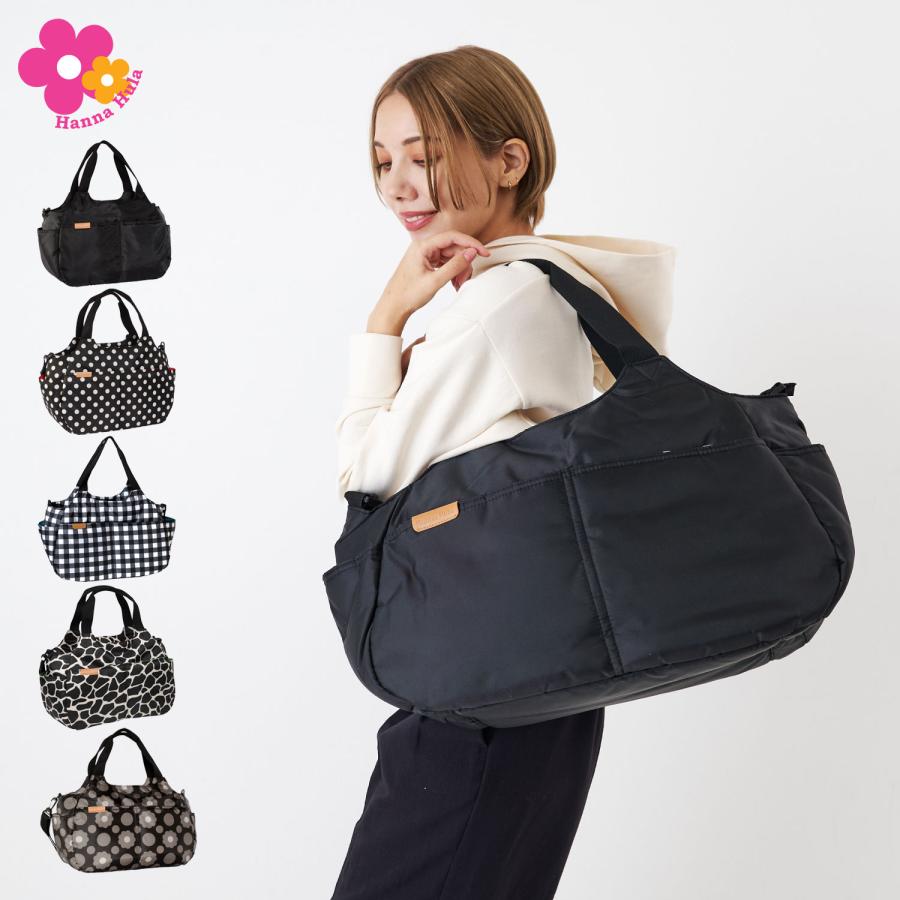 ハンナフラ Hanna Hula バッグ トートバッグ ショルダーバッグ レディース 超軽量 大容量 撥水 2WAY ブラック 黒 CMO-MM Hanna Hula（ハンナフラ） トートショルダーバッグ レディース 超軽量