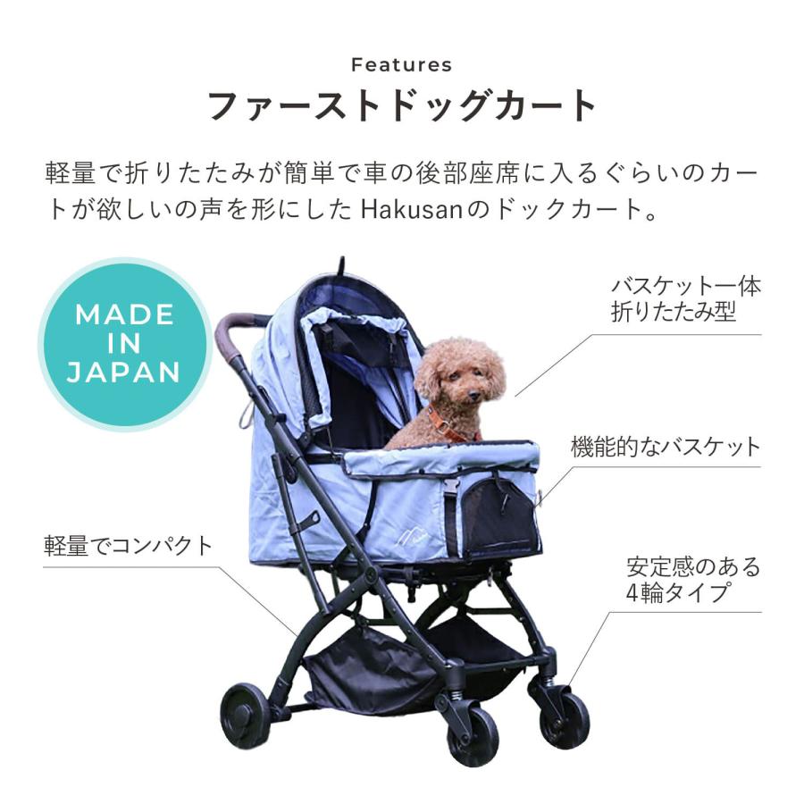 hakusan ハクサン ドッグカート ペットカート バギー キャリー 犬