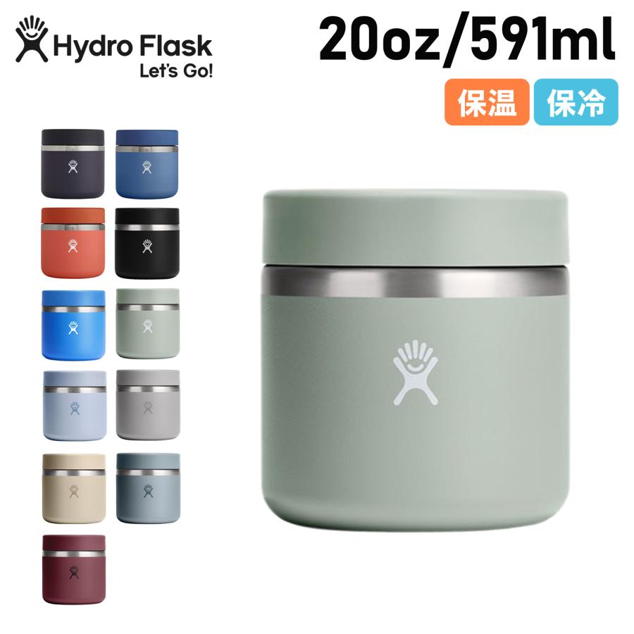 フードジャー 20oz 9