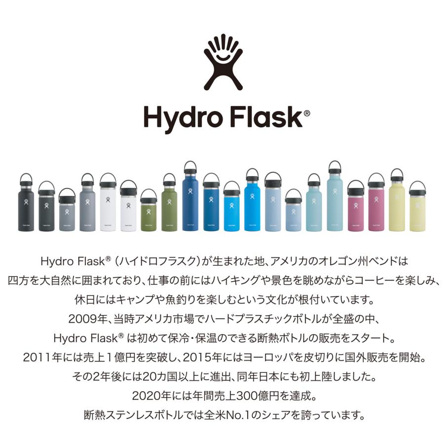 Hydro Flask ハイドロフラスク 21oz マグ ボトル ステンレスボトル 水筒 魔法瓶 621ml マイボトル 直飲み 保冷 保温 508938 母の日｜goodslabo｜15