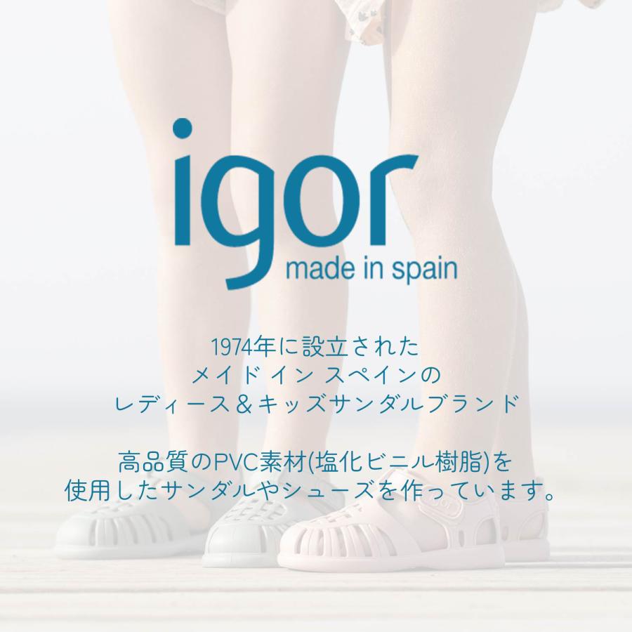 イゴール IGOR サンダル キッズサンダル ニコキャラメル ベビー 子供 男の子 女の子 軽量 ベルクロ NICO CARAMELO オフ ホワイト ブラウン ピンク S10291 国内正｜goodslabo｜05