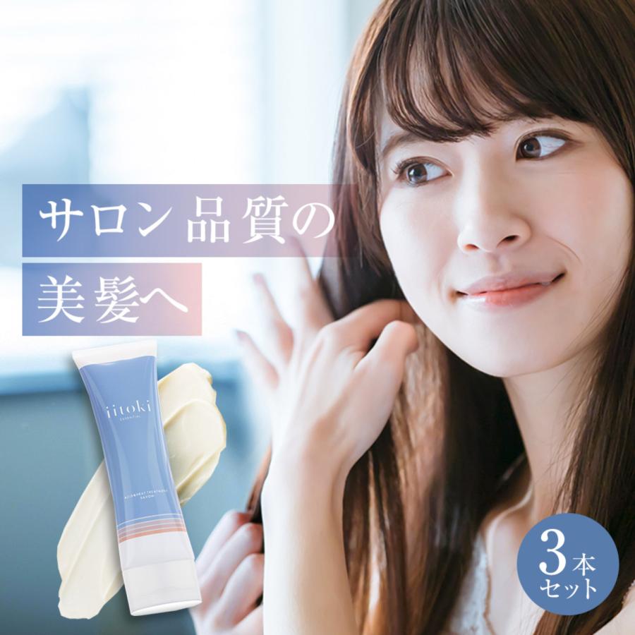 ノンブランド 酸熱トリートメント 自宅 サロン品質 3本セット