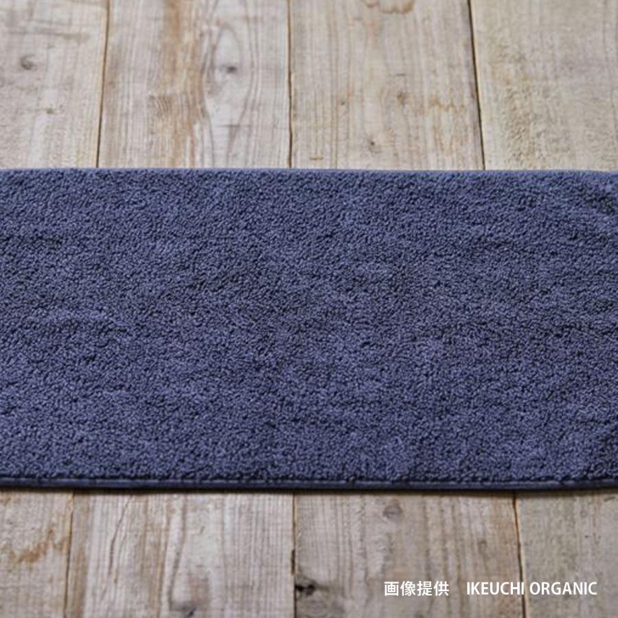 IKEUCHI ORGANIC イケウチオーガニック バスマット お風呂マット グッズ タオル地 オーガニック 綿 100% 赤ちゃん 速乾 吸水性 オーガニック316 316BATHMAT | イケウチオーガニック | 04