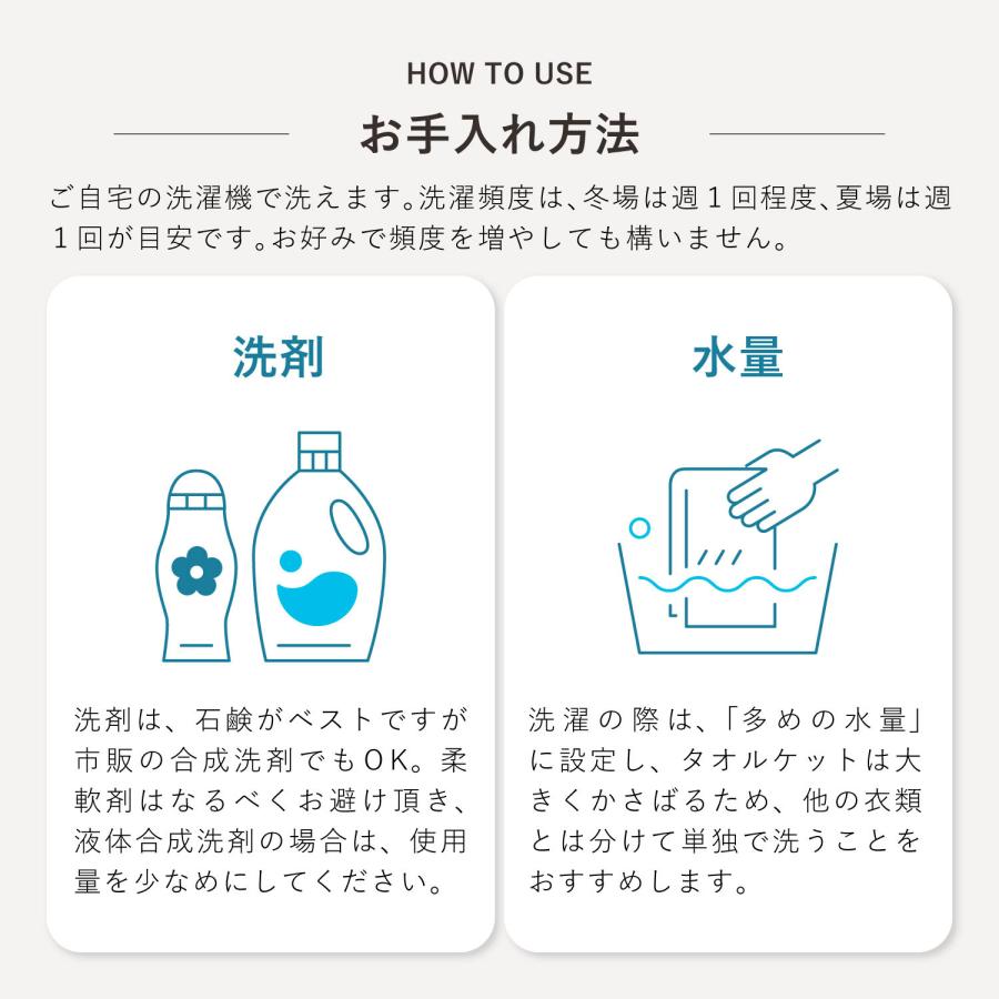 IKEUCHI ORGANIC イケウチオーガニック タオルケット シングル