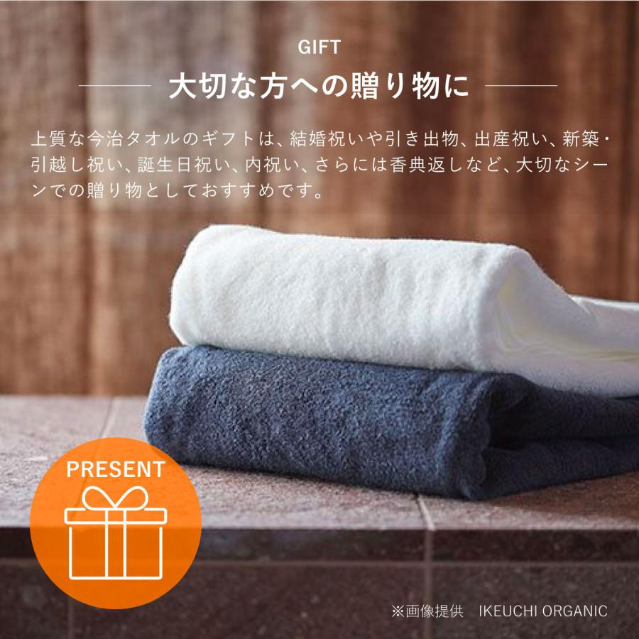 【ベギー】KEUCHI ORGANIC オーガニック732 タオルケット IKEUCHI ORGANIC イケウチオーガニック タオルケット シングル
