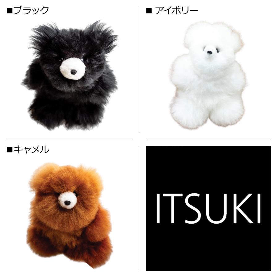 テディベア ぬいぐるみ　「希少品」 ITSUKI イツキ ぬいぐるみ テディ―ベア クマ 小さい クマが入っていた