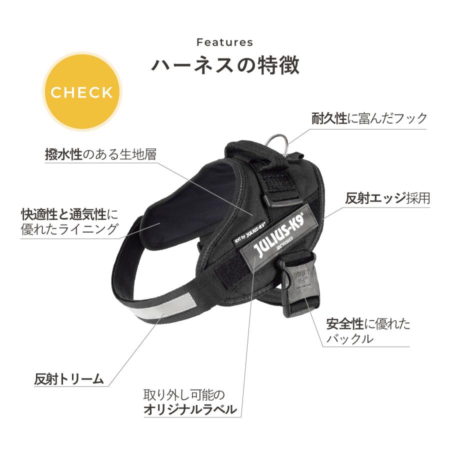 JULIUS-K9（ユリウスケーナイン） ユリウスK9 Julius-K9 ハーネス IDC
