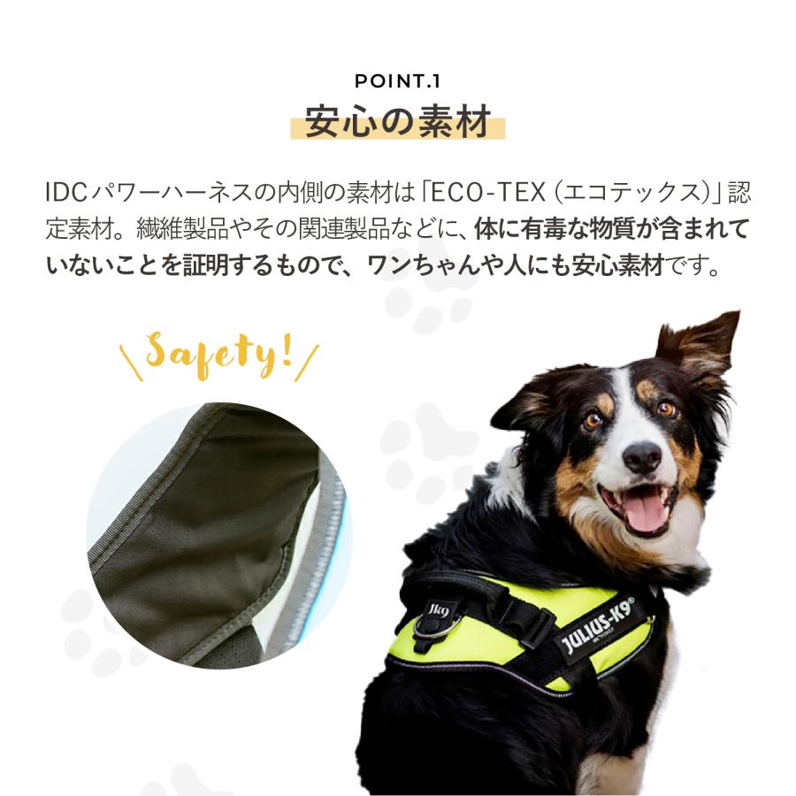 JULIUS-K9（ユリウスケーナイン） ユリウスK9 Julius-K9 ハーネス IDC