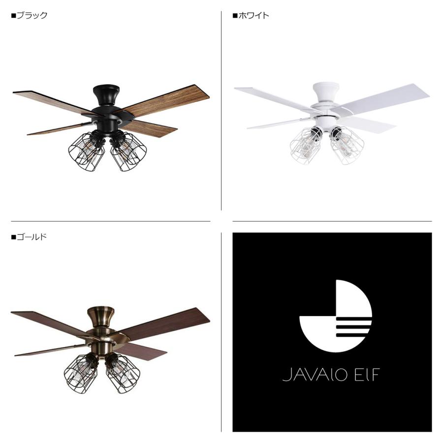 JAVALO ELF 特典付き ジャバロエルフ シーリングファンライト 照明 4灯