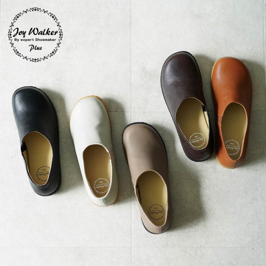 Joy Walker Plus ジョイウォーカープラス スリッポン シューズ レディース 低反発 SLIP-ON ブラック グレー カーキ ...