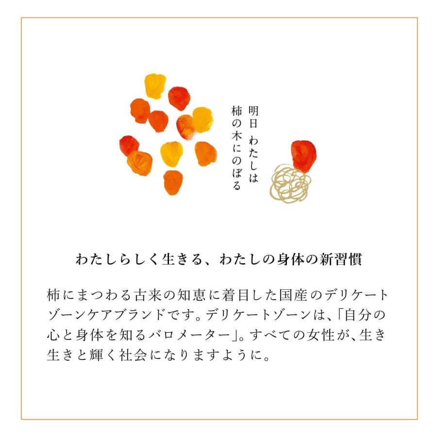 マタニティや敏感肌の方も嬉しい！お客様の声から生まれた大容量ライン 