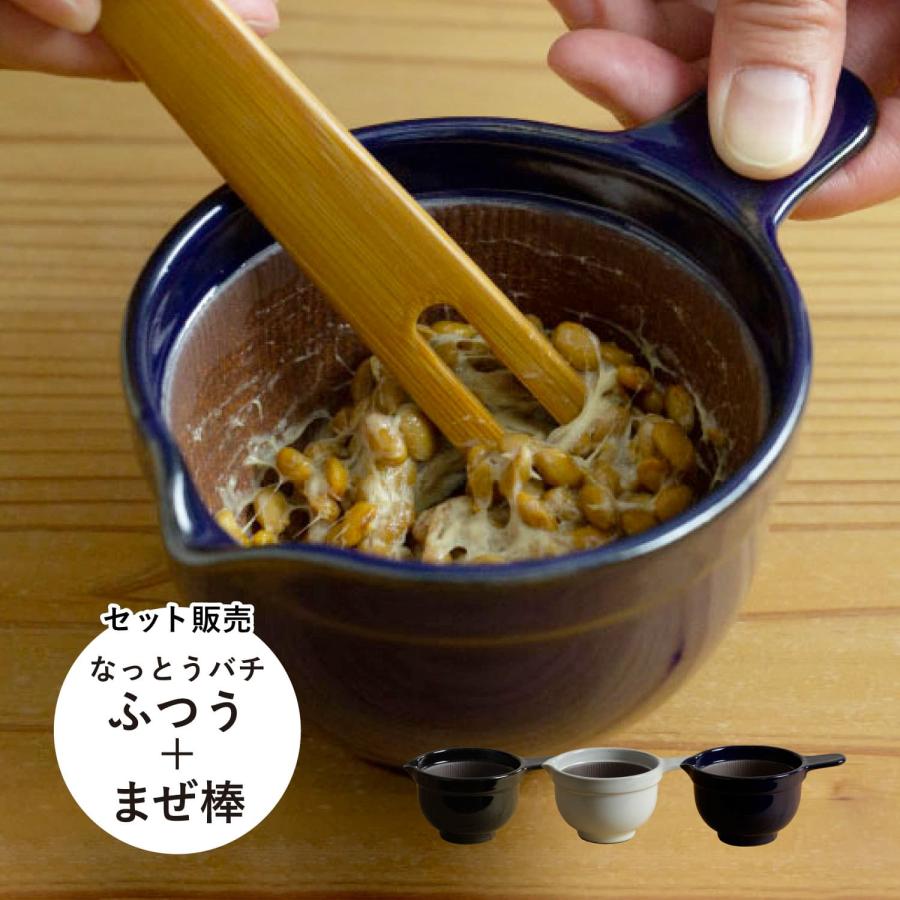 かもしか道具店 納豆鉢 なっとうのまぜ棒 2点セット 小鉢 お皿 かもしか道具店 納豆鉢 なっとうのまぜ棒 2点セット 小鉢 お皿