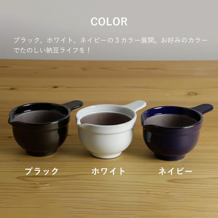 かもしか道具店 納豆鉢 なっとうのまぜ棒 2点セット 小鉢 お皿 食器