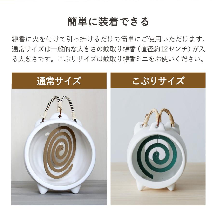 かもしか道具店 蚊取り線香ホルダー 2点セット 蚊取り線香入れ 豚 蚊