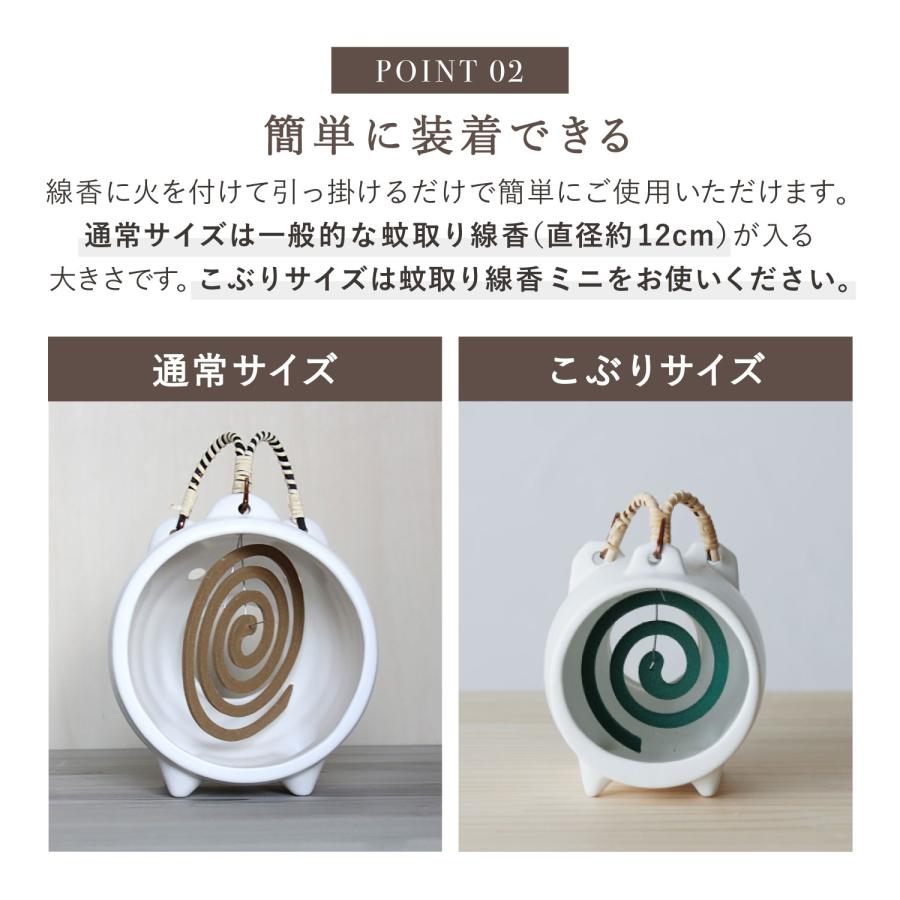 かもしか道具店 蚊取り線香ホルダー 2点セット 蚊取り線香入れ 豚 蚊