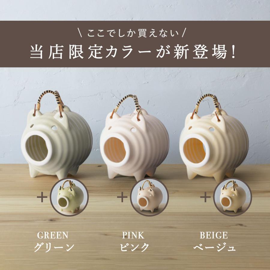 かもしか道具店 蚊取り線香ホルダー 2点セット 蚊取り線香入れ 豚 蚊