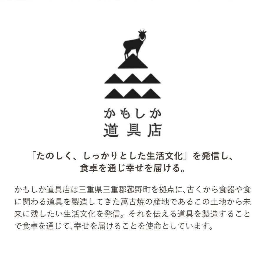 かもしか道具店 陶のやかん 1L 日本製 小さい 直火 OR-60-126の画像
