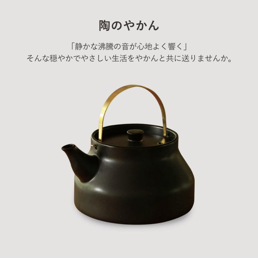 かもしか道具店 陶のやかん 1L 日本製 小さい 直火 OR-60-126の画像