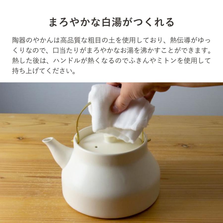 かもしか道具店 陶のやかん 1L 日本製 小さい 直火 OR-60-126の画像