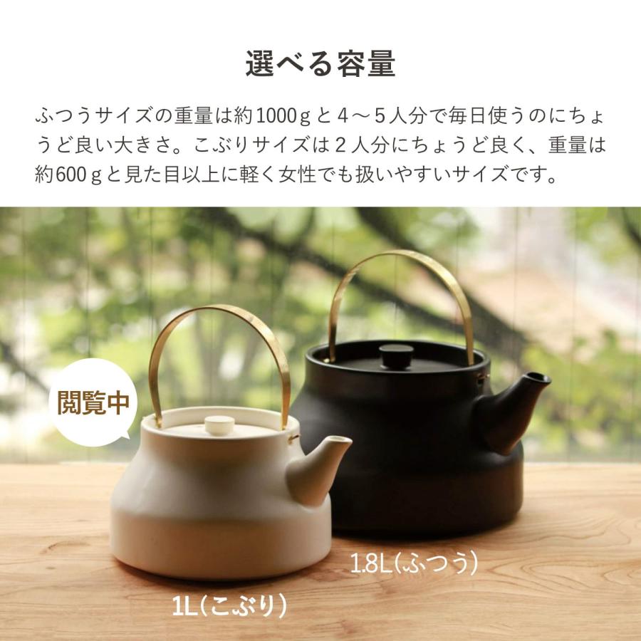 かもしか道具店 陶のやかん 1L 日本製 小さい 直火 OR-60-126の画像