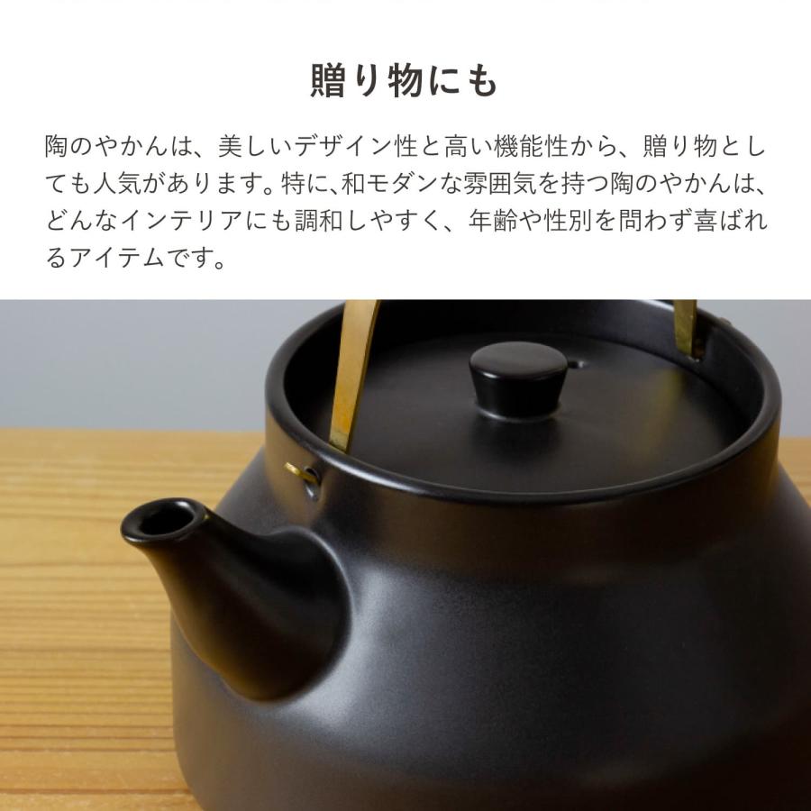 かもしか道具店 陶のやかん 1L 日本製 小さい 直火 OR-60-126の画像
