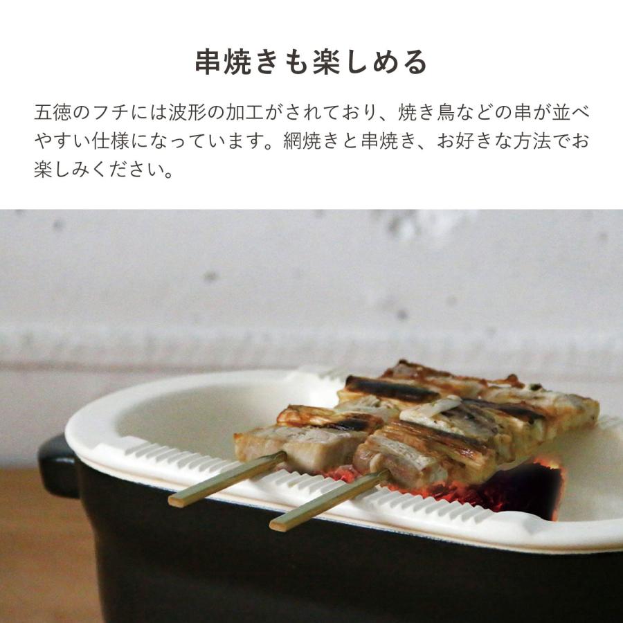 かもしか道具店 卓上コンロ 陶器 陶の炭火コンロ 角 小型 コンパクト