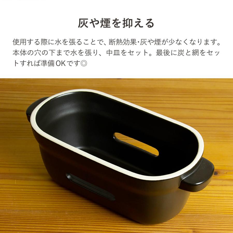 かもしか道具店 卓上コンロ 陶器 陶の炭火コンロ 角 小型 コンパクト