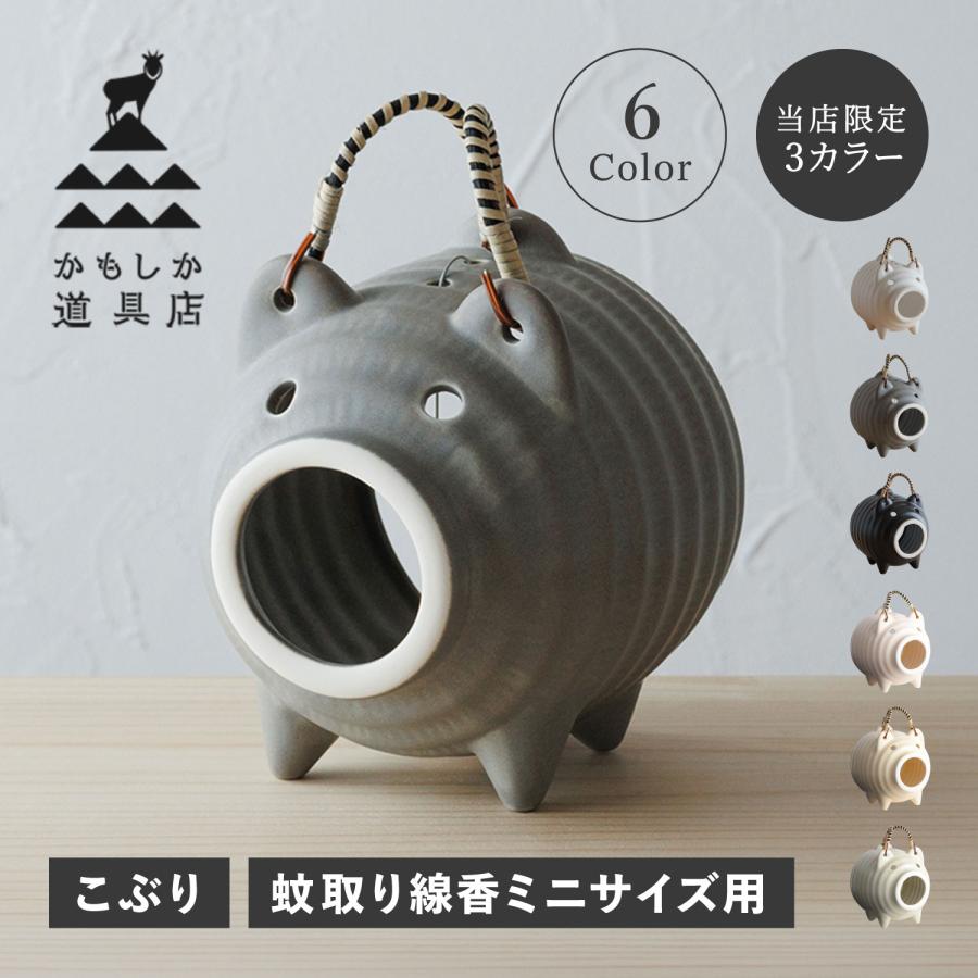 かもしか道具店 蚊取り線香ホルダー 蚊取り線香入れ 豚 蚊遣りブタ 蚊遣器 陶器 萬古焼 蚊やり豚 OR-60-250（Yahoo!・Goods Lab Plus）