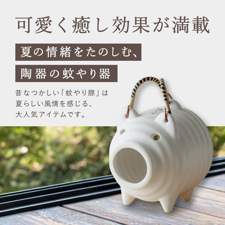 かもしか道具店 蚊取り線香ホルダー 蚊取り線香入れ 豚 蚊遣りブタ