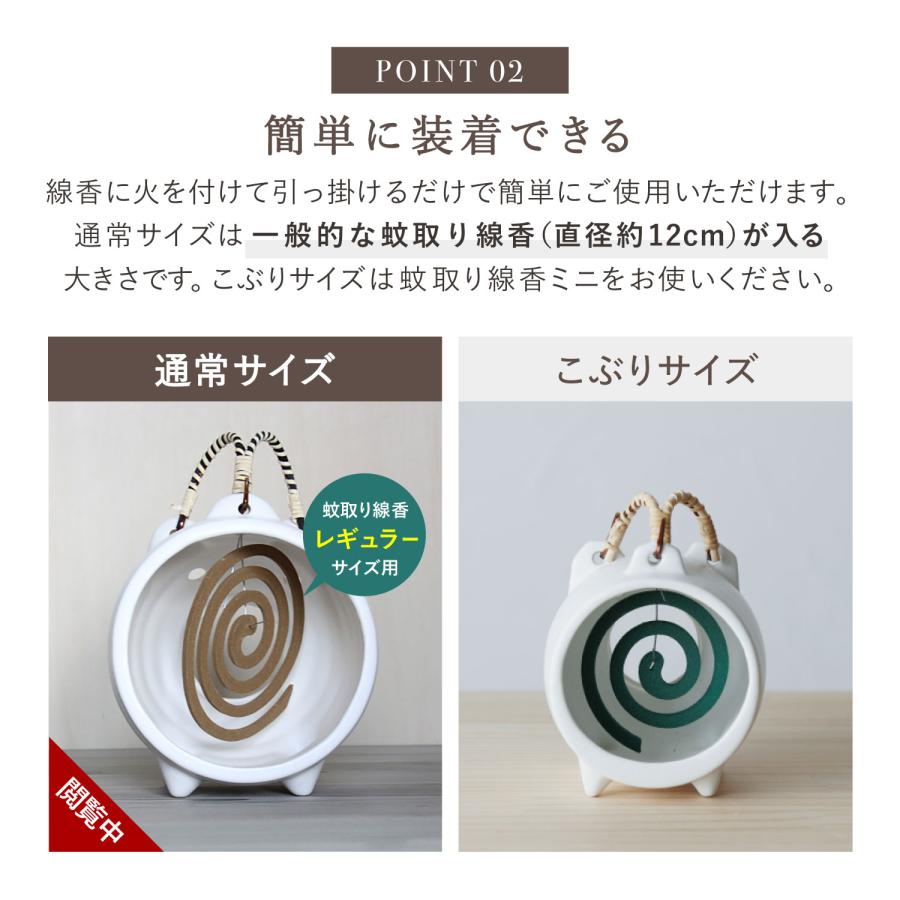 かもしか道具店 蚊取り線香ホルダー 蚊取り線香入れ 豚 蚊遣りブタ