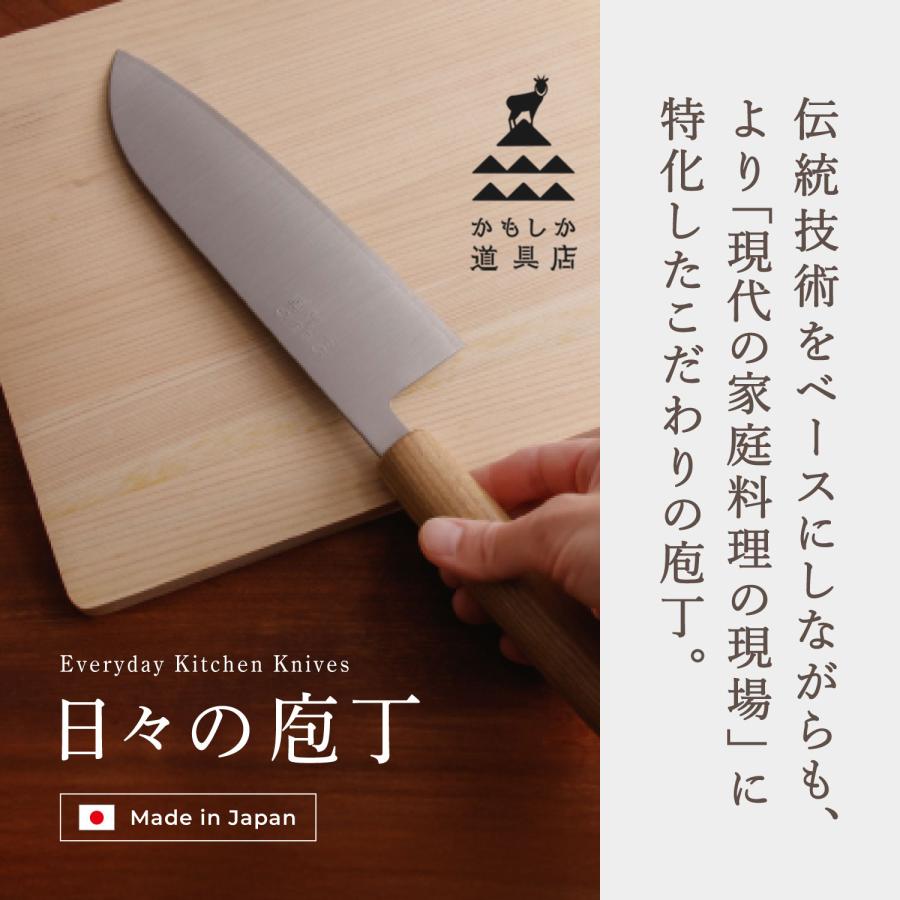 かもしか道具店 三徳包丁 万能包丁 家庭用 17cm ステンレス 日本製