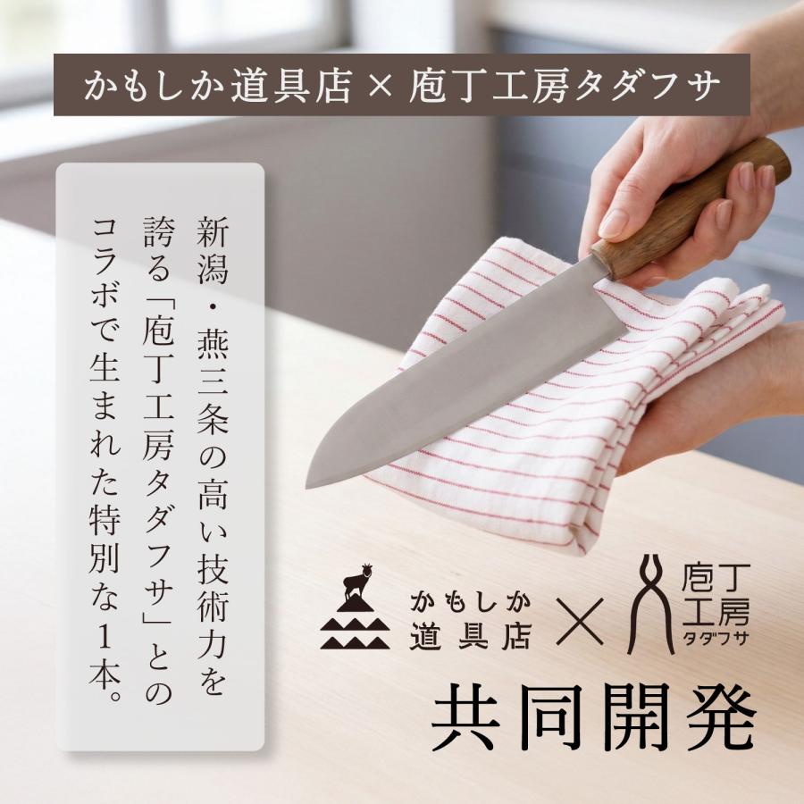 かもしか道具店 三徳包丁 万能包丁 家庭用 17cm ステンレス 日本製