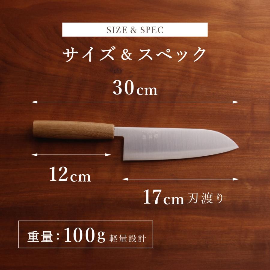 かもしか道具店 三徳包丁 万能包丁 家庭用 17cm ステンレス 日本製