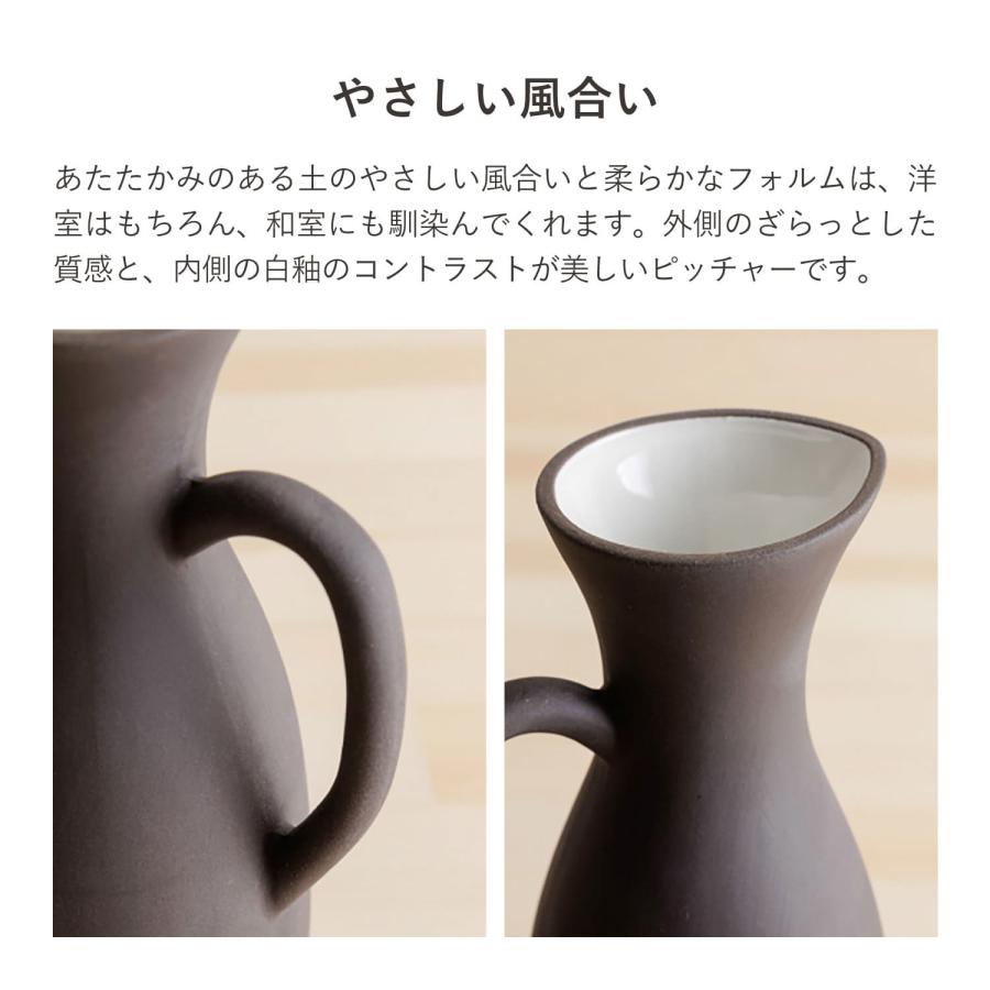 かもしか道具店 ウォーターピッチャー 花瓶 陶器 水 ジャグ 600ml