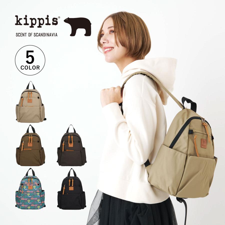 kippis（キッピス） リュック バッグ バックパック 10ポケットミニ