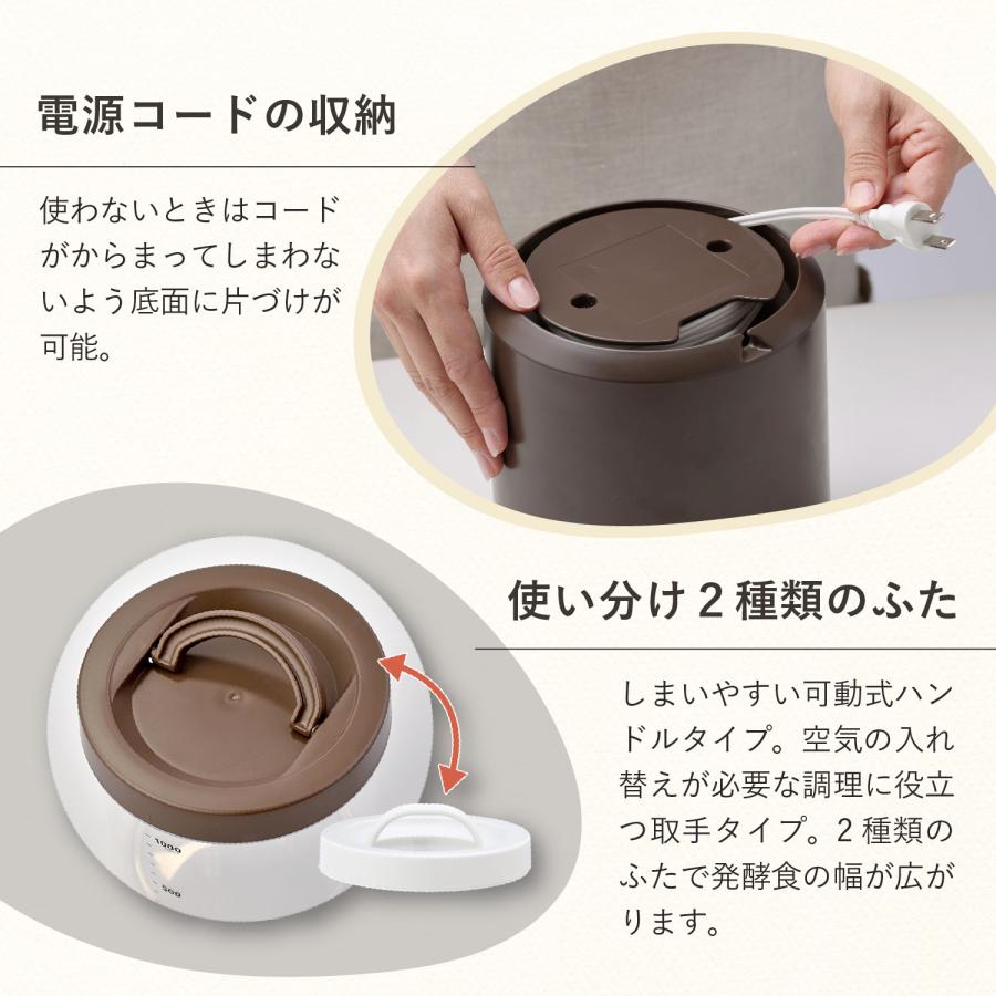 特典付き KAMOSICO カモシコ 発酵メーカー ヨーグルトメーカー 低温