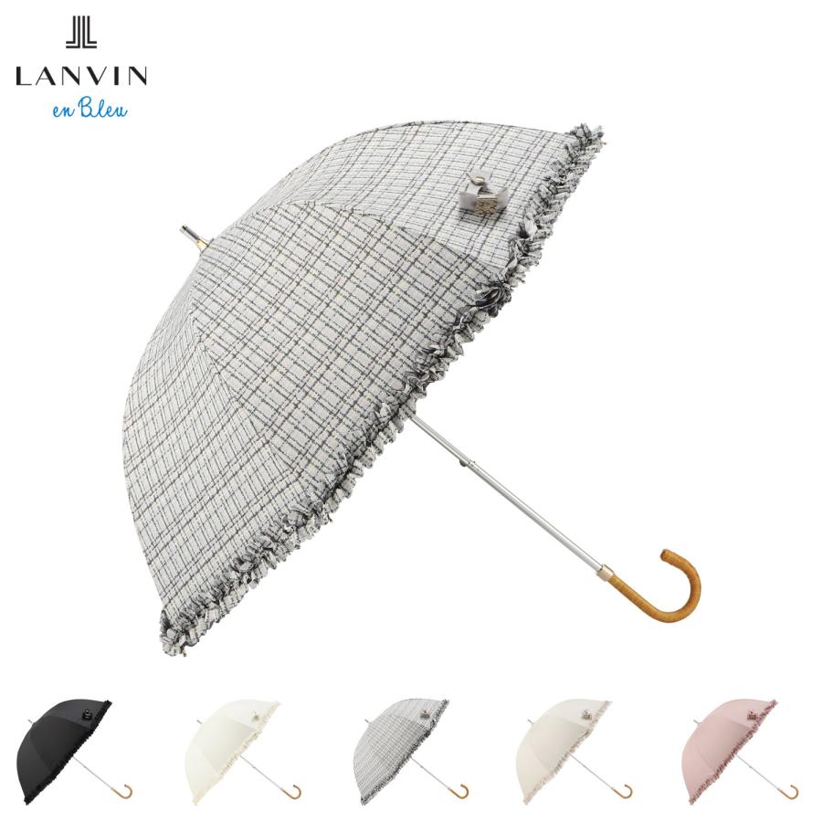 LANVIN en Bleu ランバンオンブルー 日傘 完全遮光 長傘 晴雨兼用 雨傘