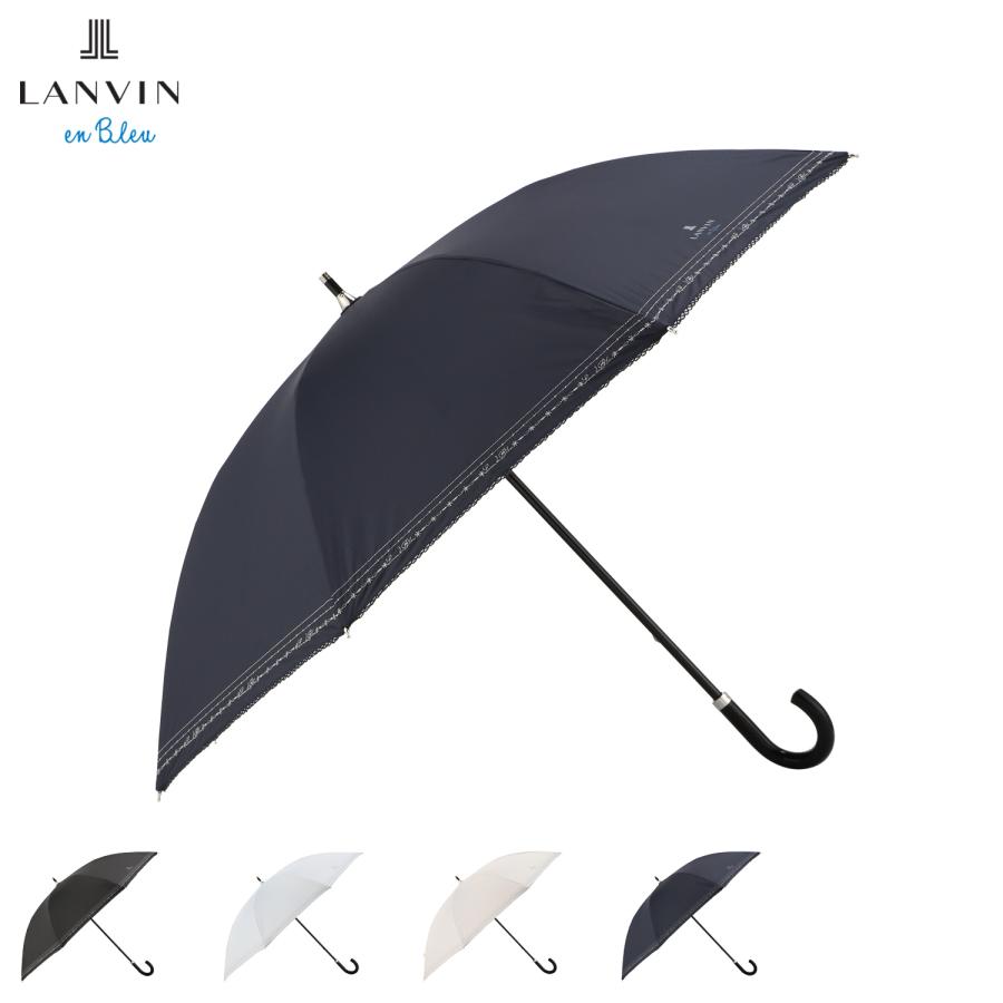 LANVIN en Bleu ランバンオンブルー 日傘 完全遮光 長傘 晴雨兼用 雨傘