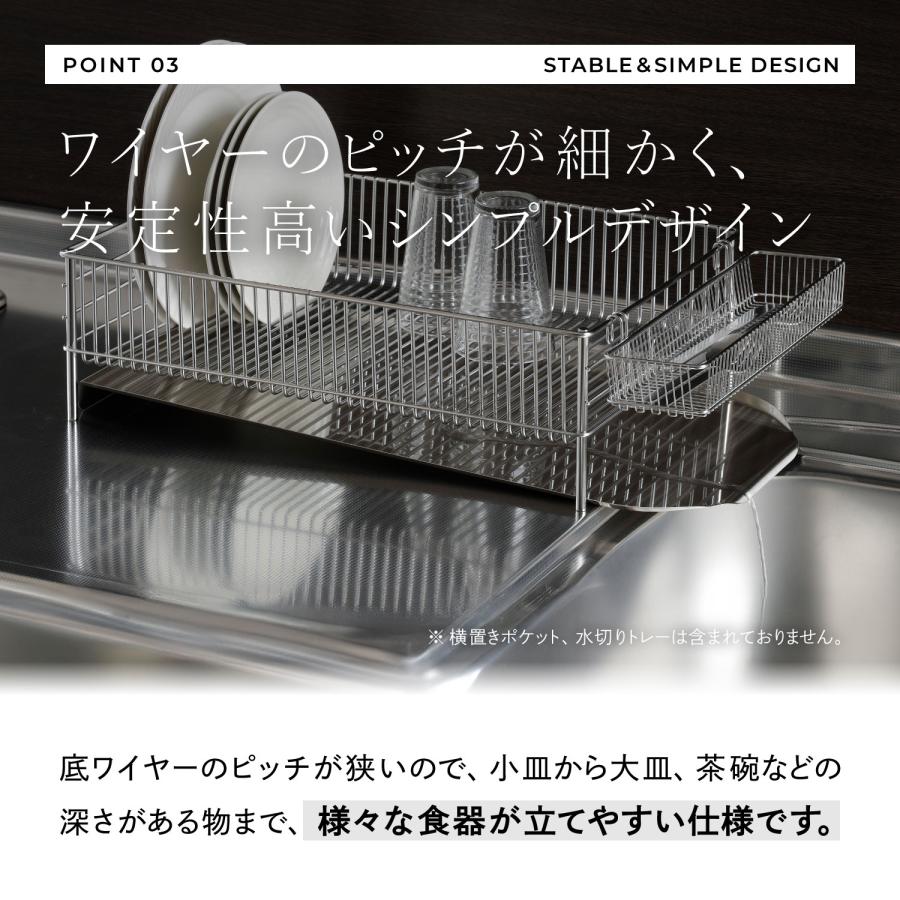 ラバーゼ la base 水切りかご 水切りラック 大 ステンレス 有元葉子 DISH RACK LB-054_7